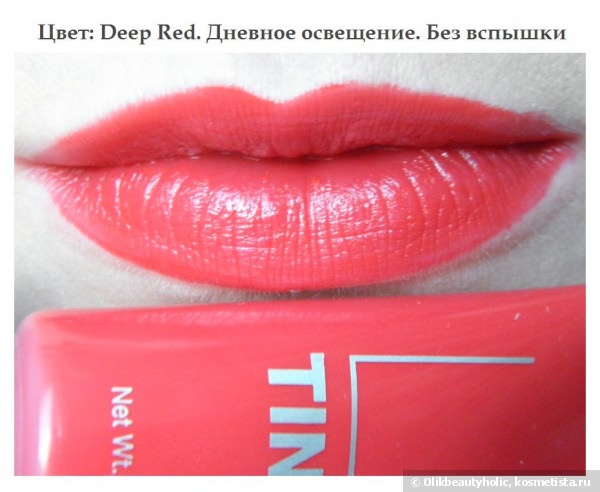 H&M Lip Tint Пигмент для губ. Цвета: Deep Red, Raspberry Red, Tangerine