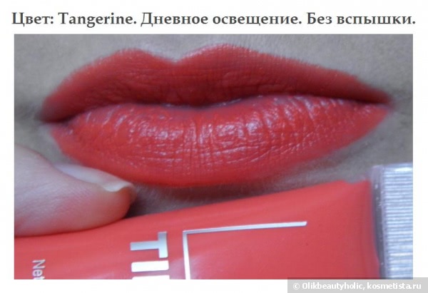 H&M Lip Tint Пигмент для губ. Цвета: Deep Red, Raspberry Red, Tangerine