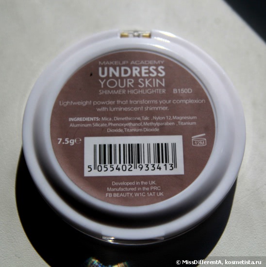 В поисках идеального хайлайтера: MUA Undress Your Skin Highlighting Powder - Pink Shimmer