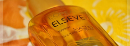 L'Оréal Paris Elseve Extraordinary Oil. Масло для волос "Elseve Экстраординарное". Для всех типов волос