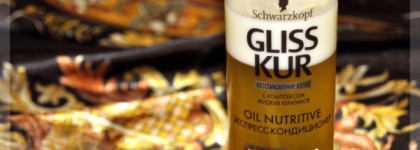 Экспресс-кондиционер Schwarzkopf Gliss Kur Oil Nutritive Express Repair Leave-on Conditioner
