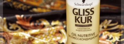 Экспресс-кондиционер Schwarzkopf Gliss Kur Oil Nutritive Express Repair Leave-on Conditioner