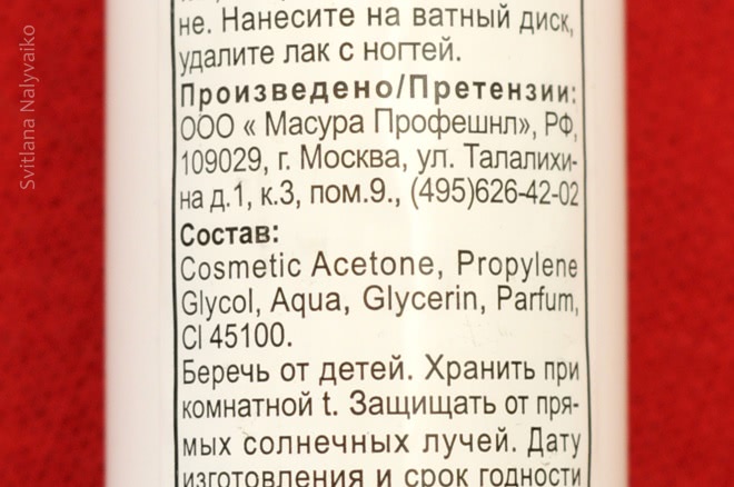 Помощники в создании маникюра от Masura