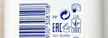 Средство для снятия макияжа в душе Nivea Make-up Expert