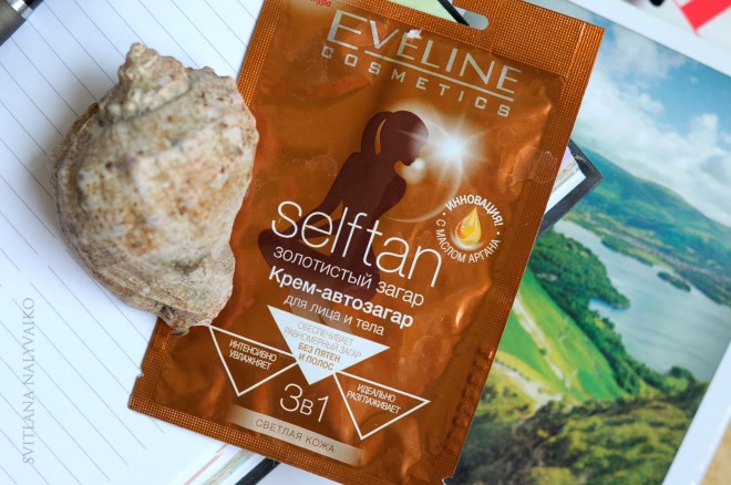 Когда отпуск только снится. Крем-автозагар для лица и тела Eveline Cosmetics Self Tan
