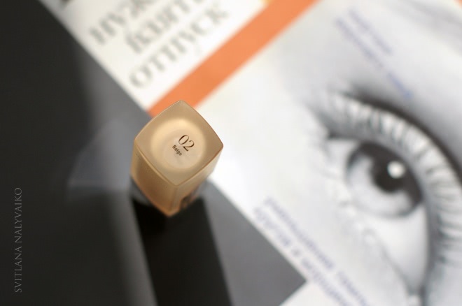 Простой, но верный помощник. Консилер Bourjois Radiance Reveal Сoncealer в оттенке 02 Beige