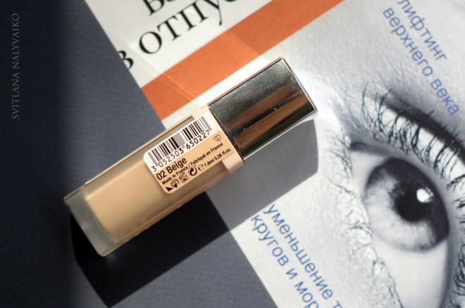 Простой, но верный помощник. Консилер Bourjois Radiance Reveal Сoncealer в оттенке 02 Beige