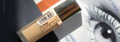 Простой, но верный помощник. Консилер Bourjois Radiance Reveal Сoncealer в оттенке 02 Beige