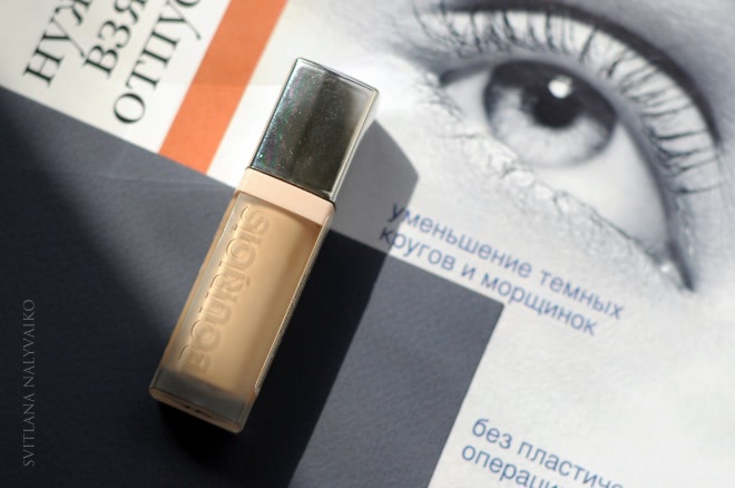 Простой, но верный помощник. Консилер Bourjois Radiance Reveal Сoncealer в оттенке 02 Beige