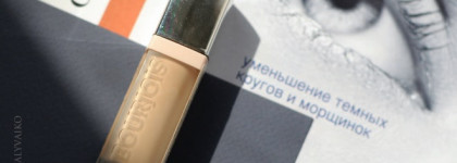 Простой, но верный помощник. Консилер Bourjois Radiance Reveal Сoncealer в оттенке 02 Beige