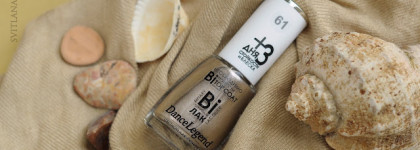 Песок и ракушки. Лаки для ногтей Dance Legend Binary Lacquer 61, 62 и Dance Legend 1105 Peace Pipe (Smoky 2 Collection)