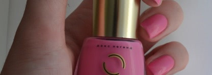 Первый танец. Dance Legend "Эмаль Color", №348