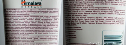 Пост-разочарование