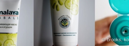 Пост-разочарование