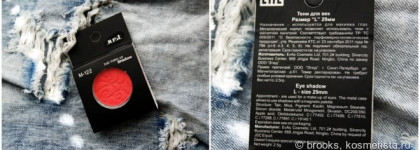 Когда хочется яркости Just Make Up Shadow M-122