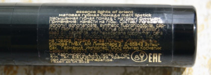 Essence Lights Of Orient Matt Lipstick #01 & #03