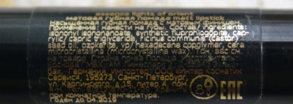 Essence Lights Of Orient Matt Lipstick #01 & #03