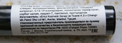 Golden Rose Brow Color Tinted Eyebrow Mascara #04 & #06