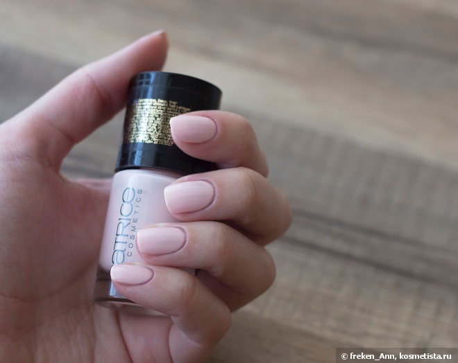 Catrice Ultimate Nail Lacquer C05 Meet Nudy