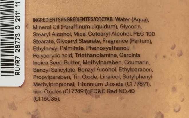 Сияй, как кокос! С H&M Body lotion luminizing with coconut&vanilla