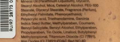 Сияй, как кокос! С H&M Body lotion luminizing with coconut&vanilla