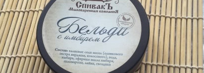 СпивакЪ: горький шоколад, имбирь и пряный глинтвейн