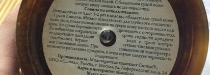СпивакЪ: горький шоколад, имбирь и пряный глинтвейн