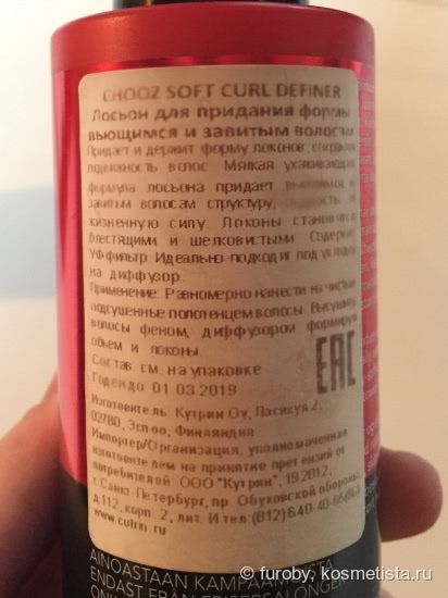 Два красных профессионала на страже красоты волос