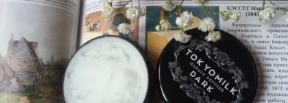 Игрушки для взрослых девочек. Бальзамы для губ от TokyoMilk