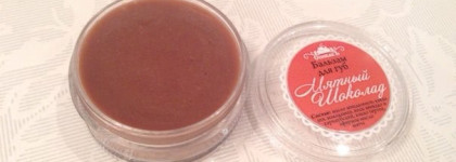 Средства для губ от мыловаренной компании "Спивакъ"