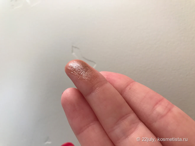 Тени с эффектом влажного века. Urban decay Moondust eyeshadow в оттенке Space cowboy