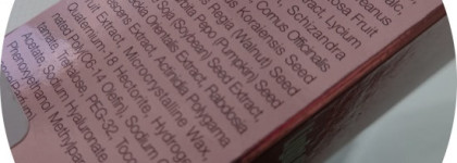 Свежий взгляд с Lioele Under the Eye Light Cream