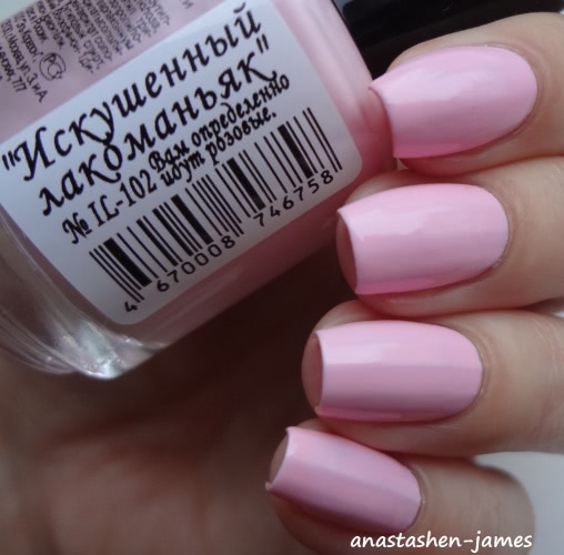 El Corazon Professional Nail Polish Kaleidoscope