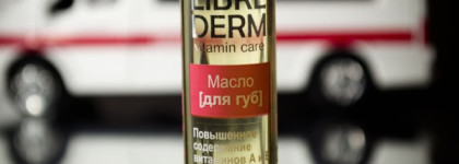Скорая помощь для губ от Librederm: Аевит масло для губ и Аевит гель увлажняющий для губ