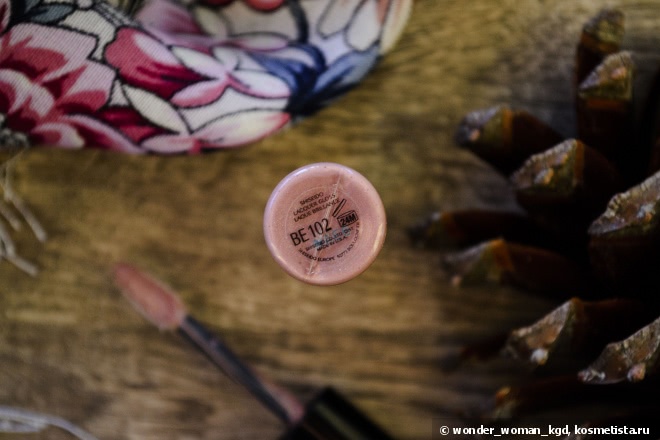 Очередная попытка найти идеальый блеск "нюд" Shiseido Lacquer Gloss в оттенке BE 102 Debut