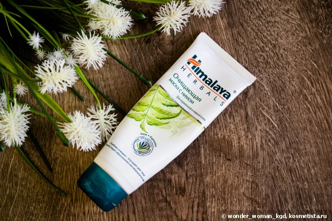 Очищающие маски от Himalaya Herbals и небольшой рассказ об антирекламе на просторах интернета