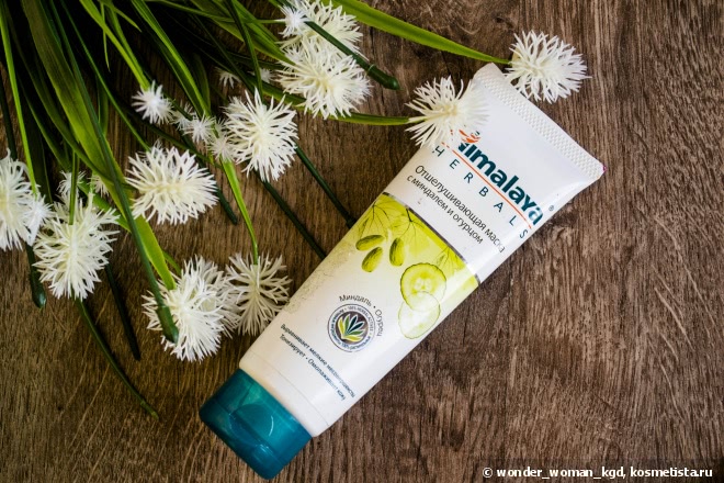 Очищающие маски от Himalaya Herbals и небольшой рассказ об антирекламе на просторах интернета