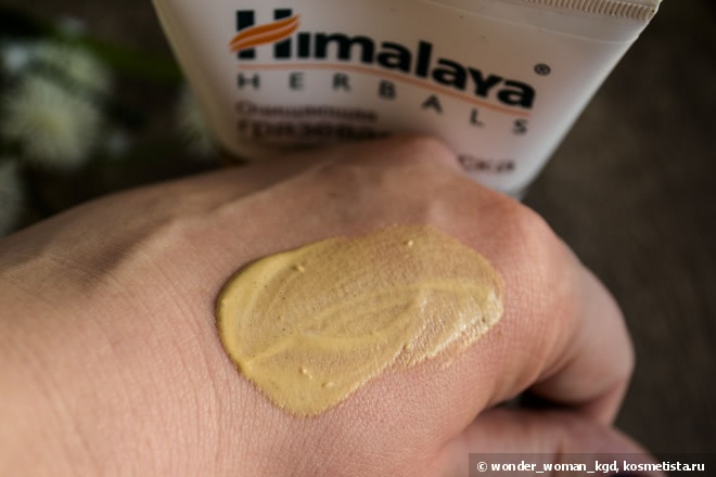 Очищающие маски от Himalaya Herbals и небольшой рассказ об антирекламе на просторах интернета