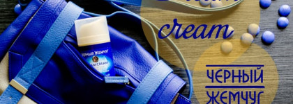 Новинка! Dream cream от Черного жемчуга! "Крем мечты"...А чьей мечты собственно крем?