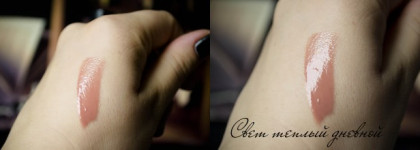 Чашка кофе с теплой карамелью в слякотную осень... Artdeco Hydra Lip Booster №36