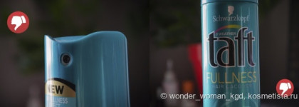 Лак для волос и уплотняющий спрей из серии  Taft Fullness Густые и пышные от Schwarzkopf