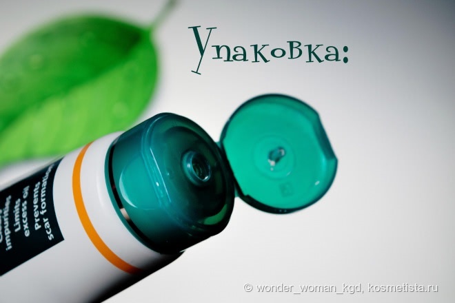 Волшебная Himalaya Herbals Clarina anti acne face mask
