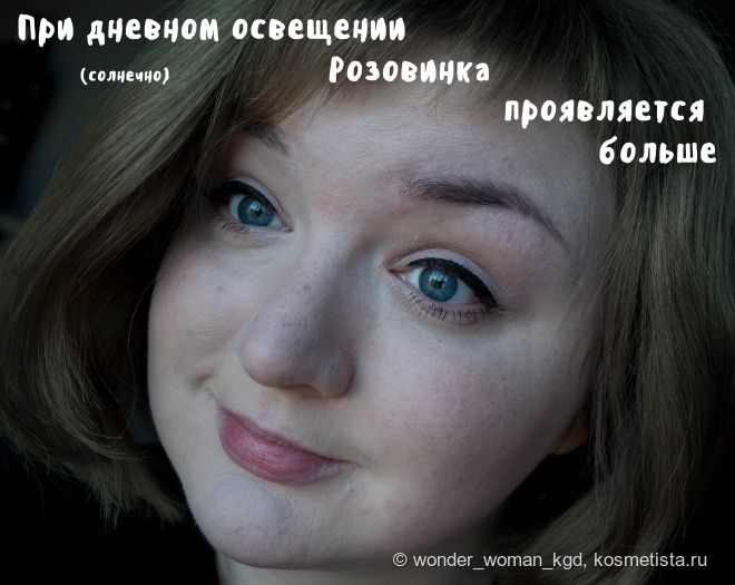 Стойкие кремовые тени Bell Wanted longlasting cream eyeshadow в оттенке 4! +бонус: сравнение с Maybelline Color tattoo