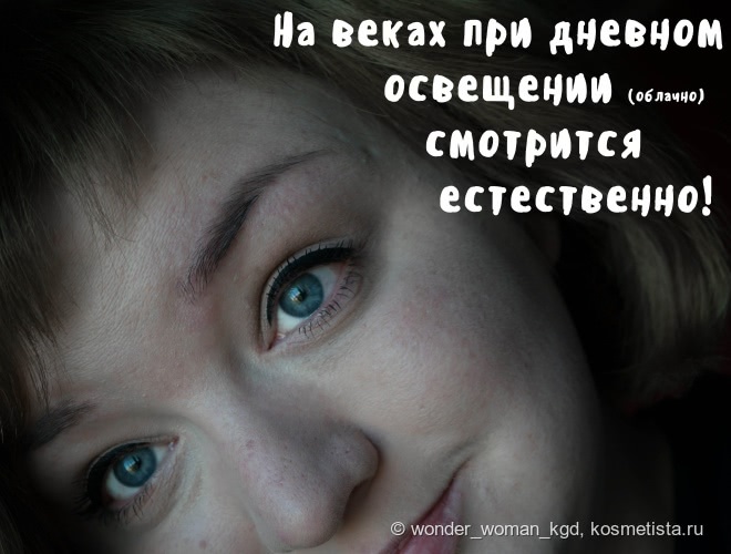 Стойкие кремовые тени Bell Wanted longlasting cream eyeshadow в оттенке 4! +бонус: сравнение с Maybelline Color tattoo