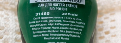 Мое впечатления о новинках из осенней коллекции NailLook Bio Polish