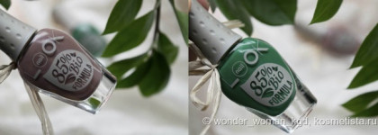 Мое впечатления о новинках из осенней коллекции NailLook Bio Polish