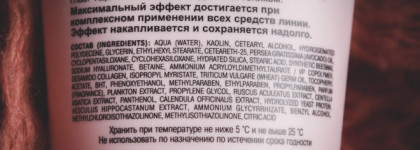 Мое спасение в очень трудные времена для кожи!Белита-Витэкс  "Совершенная кожа Perfect Skin" Маска обновляющая для кожи с расширенными порами и признаками купероза