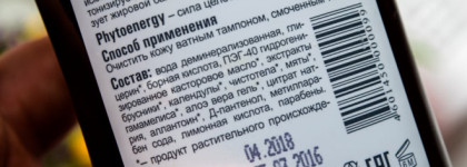Пост об утреннем уходе за кожей,который позволяет поддерживать мою комбинированную кожу в хорошем состоянии