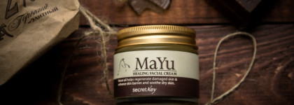 Питание "По-корейски"  или пост о питательном уходе для любого типа кожи! Обладательницам сухой кожи, пост к прочтению обязателен