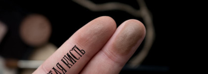 Хорошие базовые тени с весьма неприятным сюрпризом в виде проволоки.